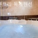 잰트리 | 행현리펜션 가평 잰트리 독채펜션 따뜻한감성의하룻밤!