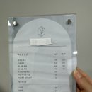 래쉬앤엘