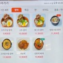 [충북/청주] 성안길 밥집 청주함박