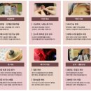 의료법인명경의료재단꽃마을한의원 | [공지] 꽃마을한의원을 지금까지 유지할 수 있게 만든 3단어