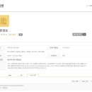 나이스 교육 정보 OpenApi 사용 방법 및 후기