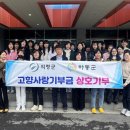 의령군 보건소 이미지