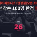 원웨이 피트니스 이미지