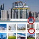 부산스타공인중개사사무소 이미지