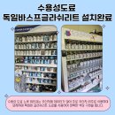 태전자동차공업사 이미지