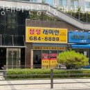 노란공인중개사사무소 이미지