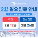 바른솔내과의원 이미지