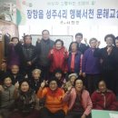 성주4리마을회관 이미지