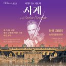 New 궁전 이미지