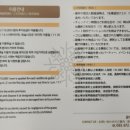 아침바다 콘도텔 이미지