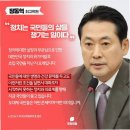 장동혁 재선거 요구
