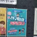톡톡영어학원 | 일산성인영어학원 톡톡어학원 일산점 수강 후기 ✨