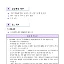 국립서울맹학교 이미지