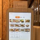 삼미당 트리플스트리트점 이미지