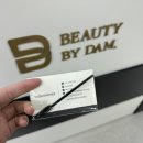 헤어 바이 담 이미지