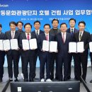 제이스 관광호텔 이미지