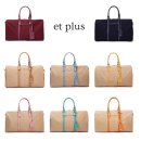 에쁠뤼스 (et plus)
