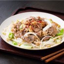 바로찜