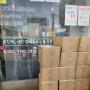 이삭생선구이조림