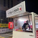 비산1동 행정복지센터 앞 이미지