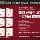 프라임 행정사 이미지