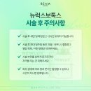 의정부빔스테틱의원 이미지