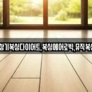 엄상기 복싱에어로빅 이미지