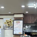 초연&더덕나라 이미지