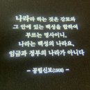 [천안 독립기념관 나들이 후기] 아이와 함께한 역사 체험｜초등학생 가족 여행지 추천