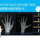 아미치과 이미지