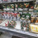 e할인마트 이미지