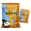 국제친환경농산
