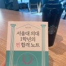 마곡하늬중 이미지