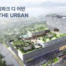 카페어반스위트