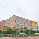 양정초등학교(병설) 네이버블로그
