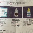 신세계안과의원 광주점 스마일 라식 후기👀