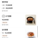 룽성천곡점