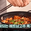 청양쭈꾸미 이미지