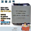 제일서적 이미지