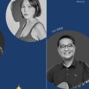 알리, 한동준 with오케스트라 네이버블로그