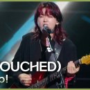 터치드(TOUCHED) - Stand Up! 이미지