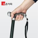 라온아띠