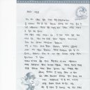 자등 3리 이미지