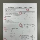 수아일체수학학원 네이버블로그