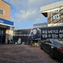 삼진하이테크 이미지