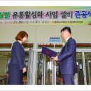 대야농협 이미지