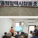 팔공희망택시협동조합 네이버블로그