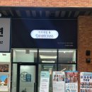 이오네일 | 꼼꼼세심한 부평네일샵 | 이오네일&amp;오로지푸스 부평구청점