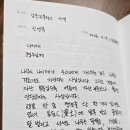 나이테