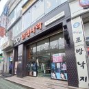 눈나라안경 이미지